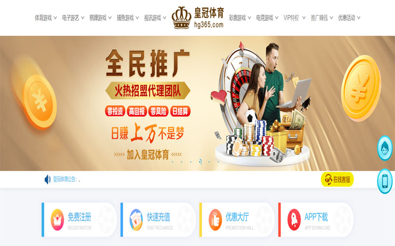 环球体育体育注册账户和游戏下注使用权