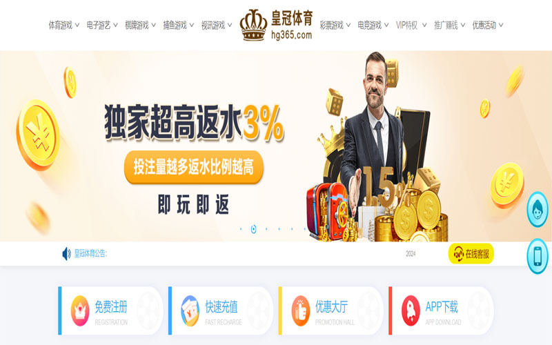 环球体育的在线体育博彩APP供应商